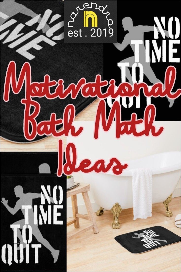 Bathroom Rugs with Sayings Motivational Quote Bath Mat Bath Bestbathroomrugsbathmats