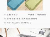 Cotton Chenille Bath Rug 2020 Simple solid Color Cotton Chenille Bath Mat Plant Embroidery Bathroom Rug Super soft Absorbent Non Slip Bathroom Door Mat T From Luo09